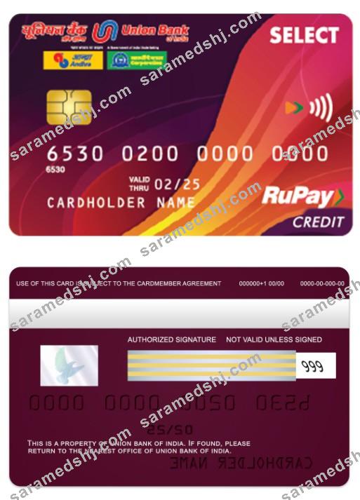 India Union Bank RuPay credit card